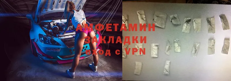 купить закладку  Полевской  Amphetamine 97% 