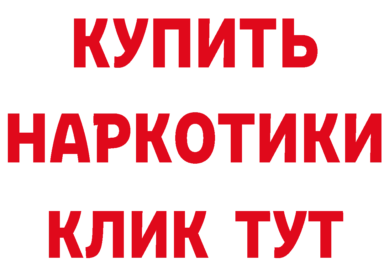 Магазин наркотиков дарк нет наркотические препараты Полевской