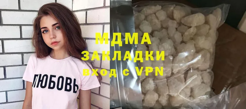 MDMA crystal  продажа наркотиков  Полевской 